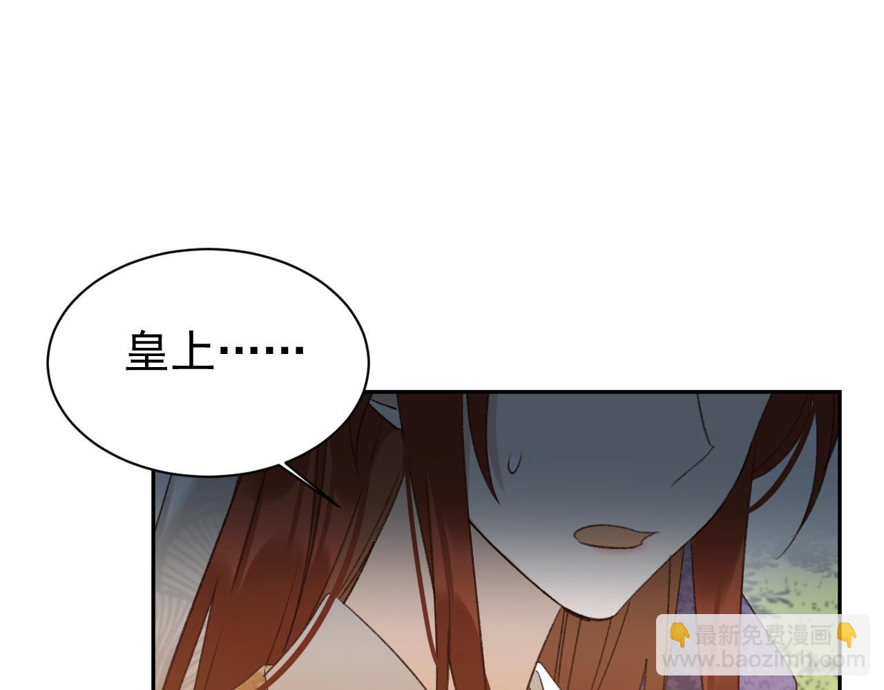 第66话：独处？！(1/2)-第69话