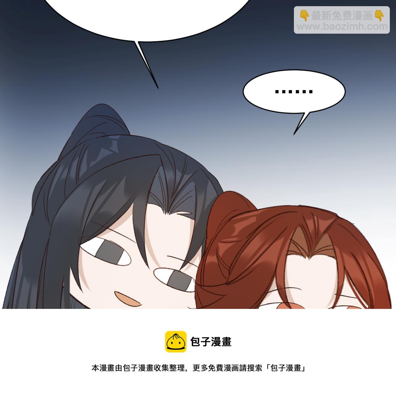 第66话：独处？！(1/2)-第69话