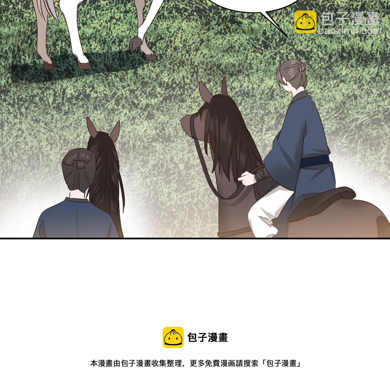 第66话：独处？！(1/2)-第69话