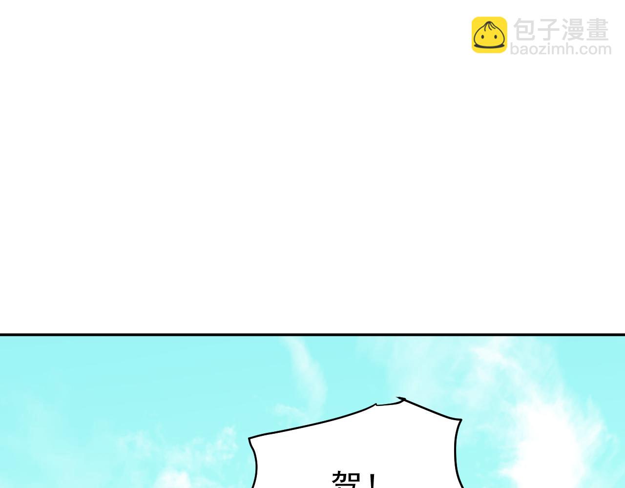 第66话：独处？！(1/2)-第69话