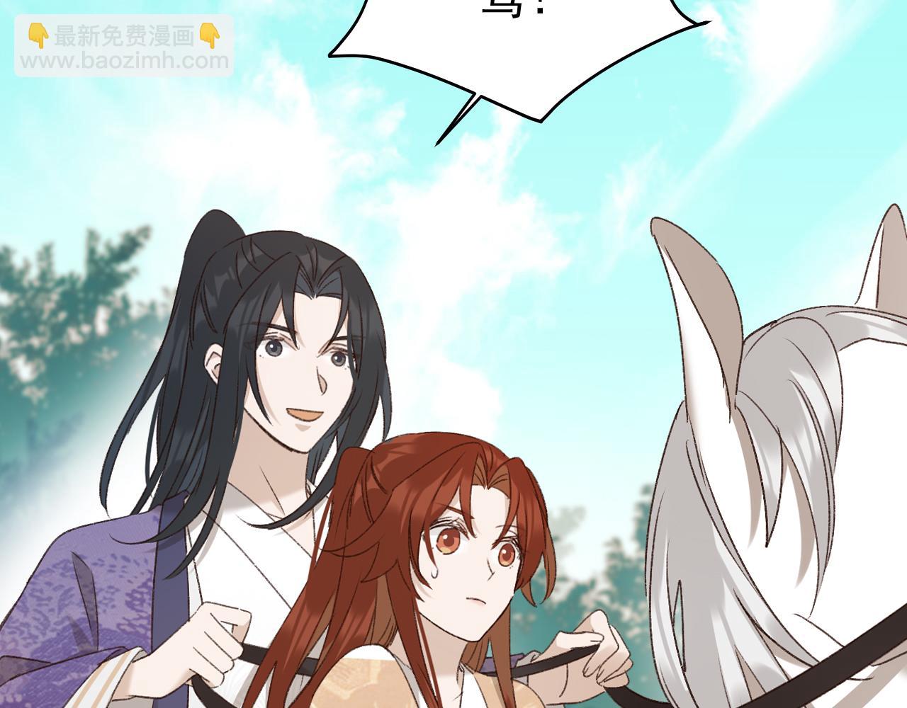 第66话：独处？！(1/2)-第69话