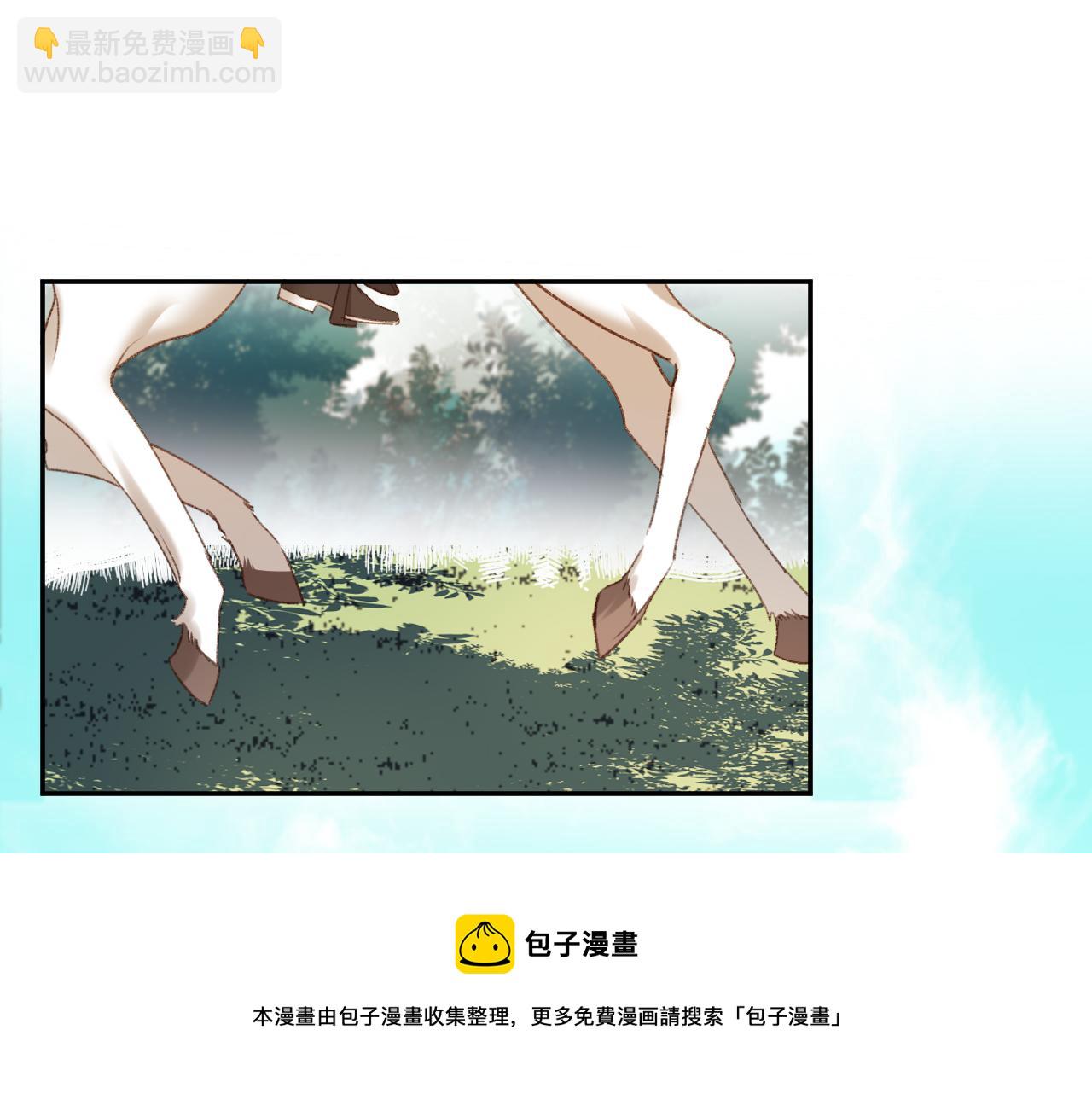 第66话：独处？！(1/2)-第69话