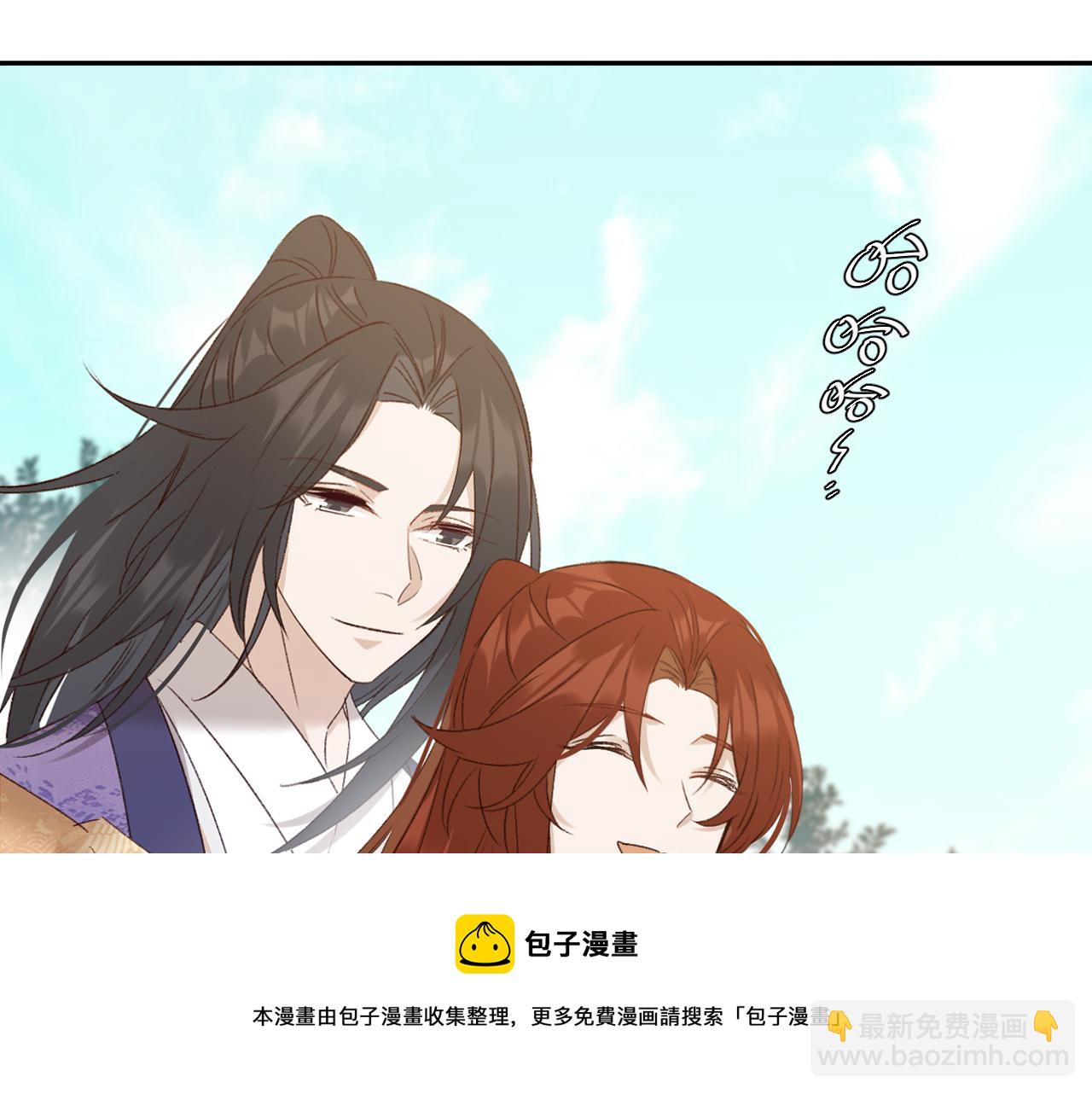 第66话：独处？！(1/2)-第69话