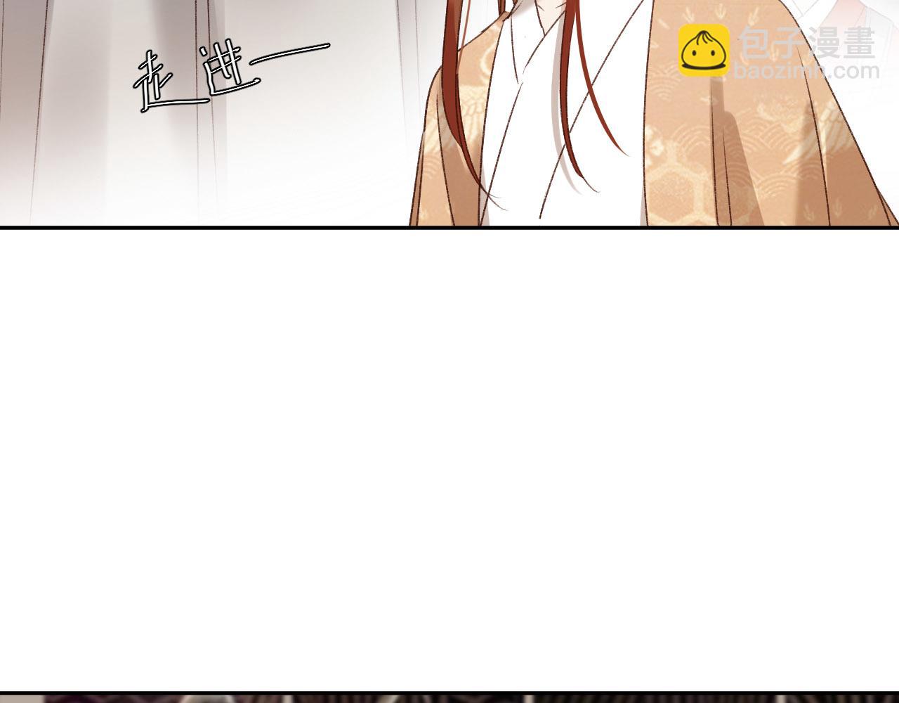 第68话：皇后再亲我一下！(1/2)-第71话