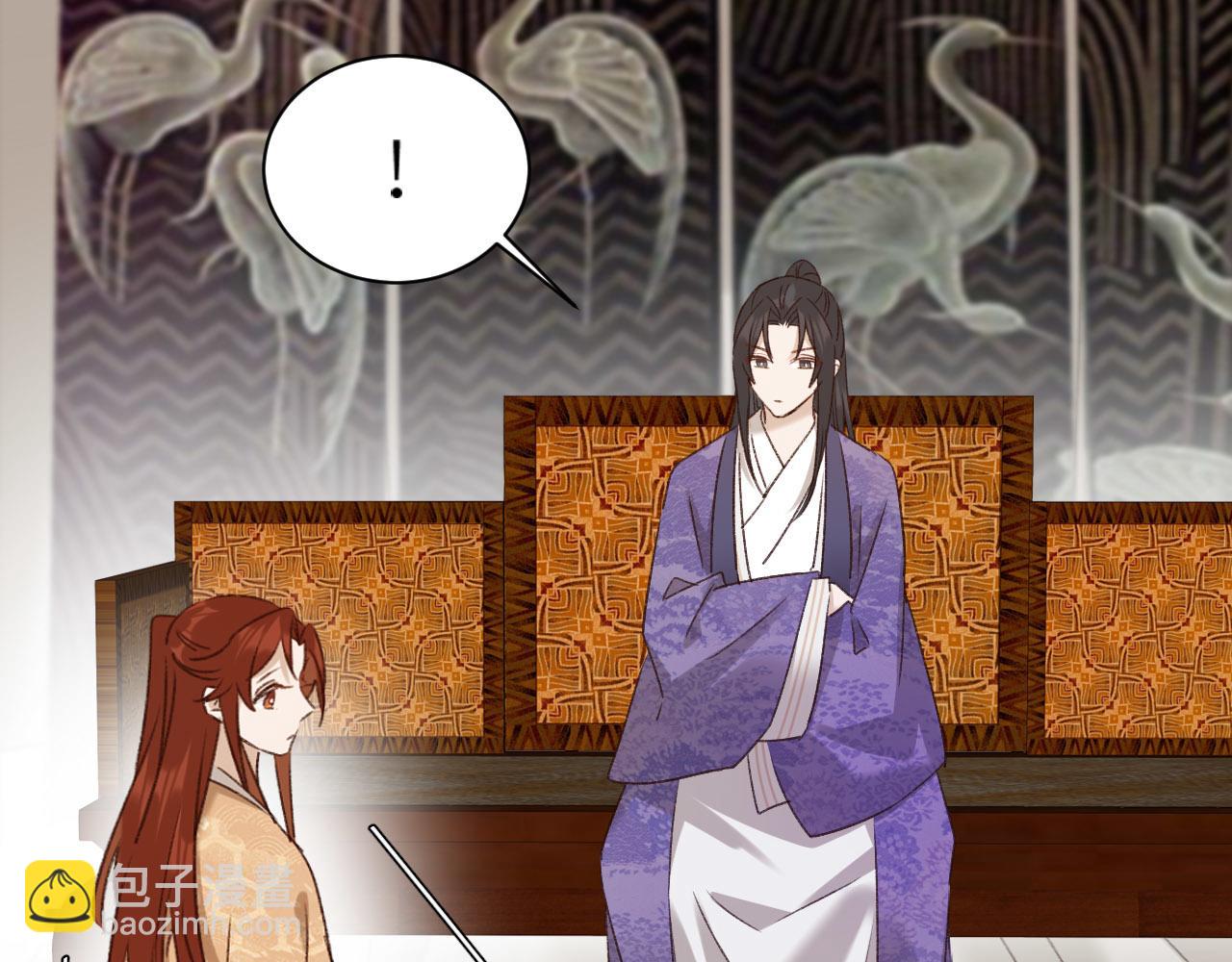 第68话：皇后再亲我一下！(1/2)-第71话