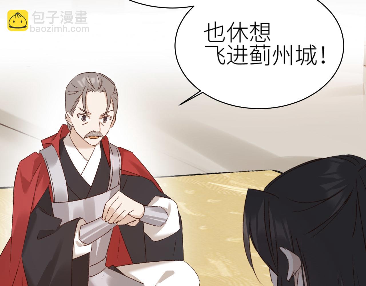 第68话：皇后再亲我一下！(1/2)-第71话