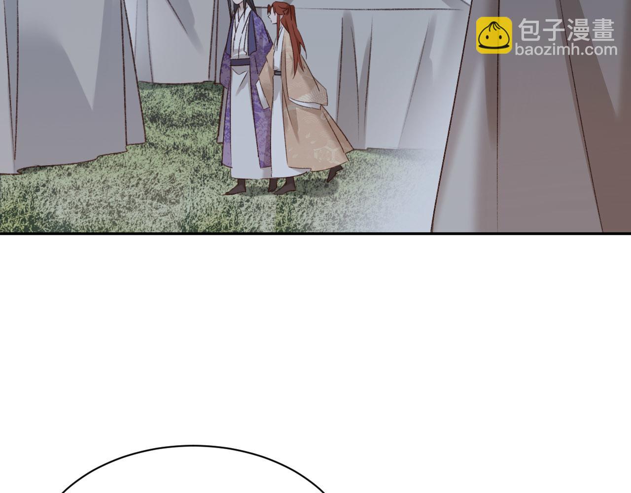 第68话：皇后再亲我一下！(1/2)-第71话