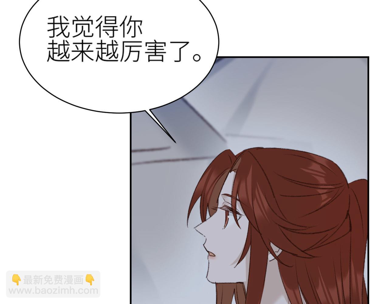 第68话：皇后再亲我一下！(1/2)-第71话