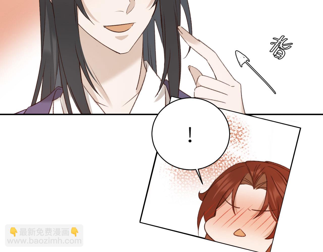 第68话：皇后再亲我一下！(1/2)-第71话