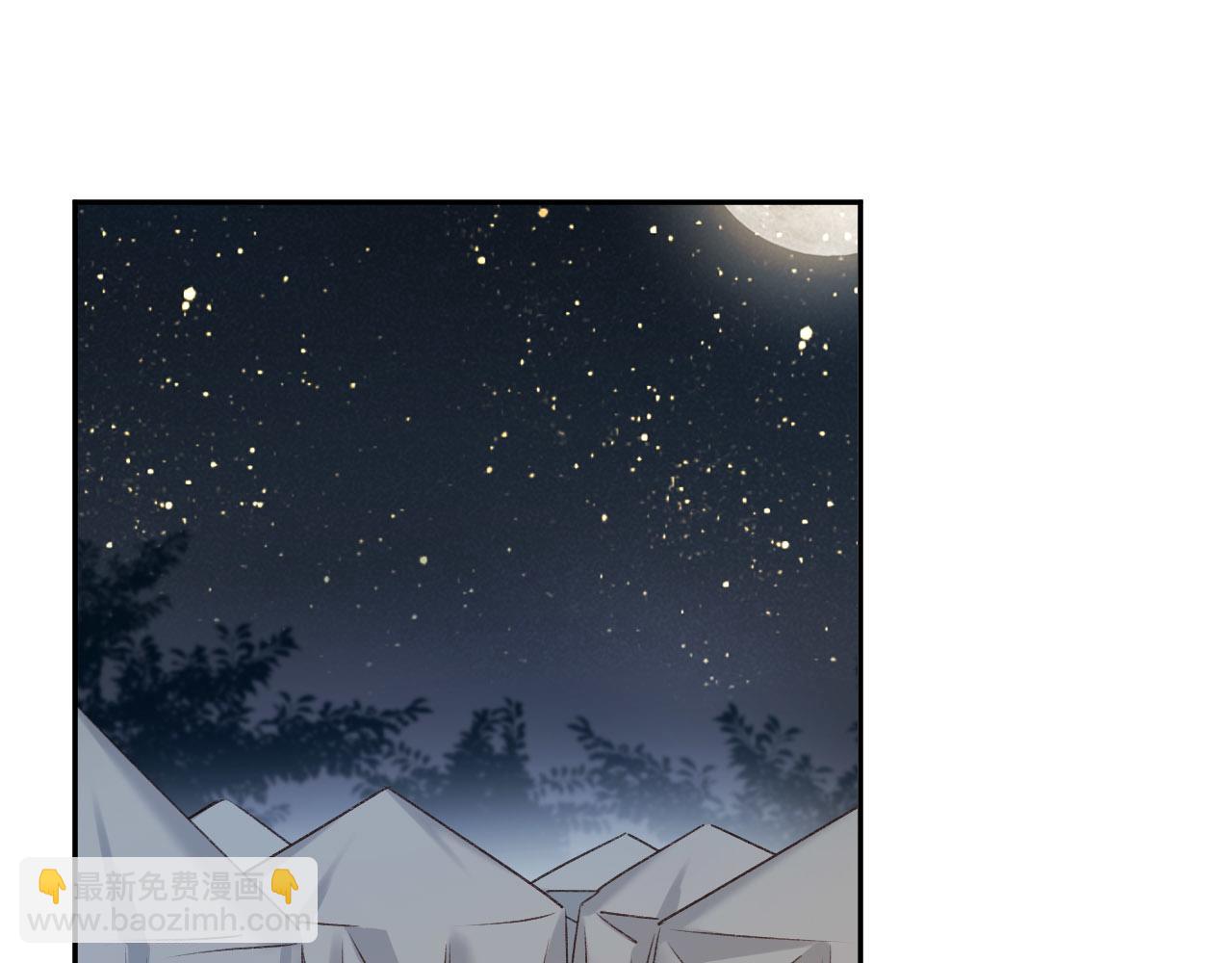 第68话：皇后再亲我一下！(1/2)-第71话