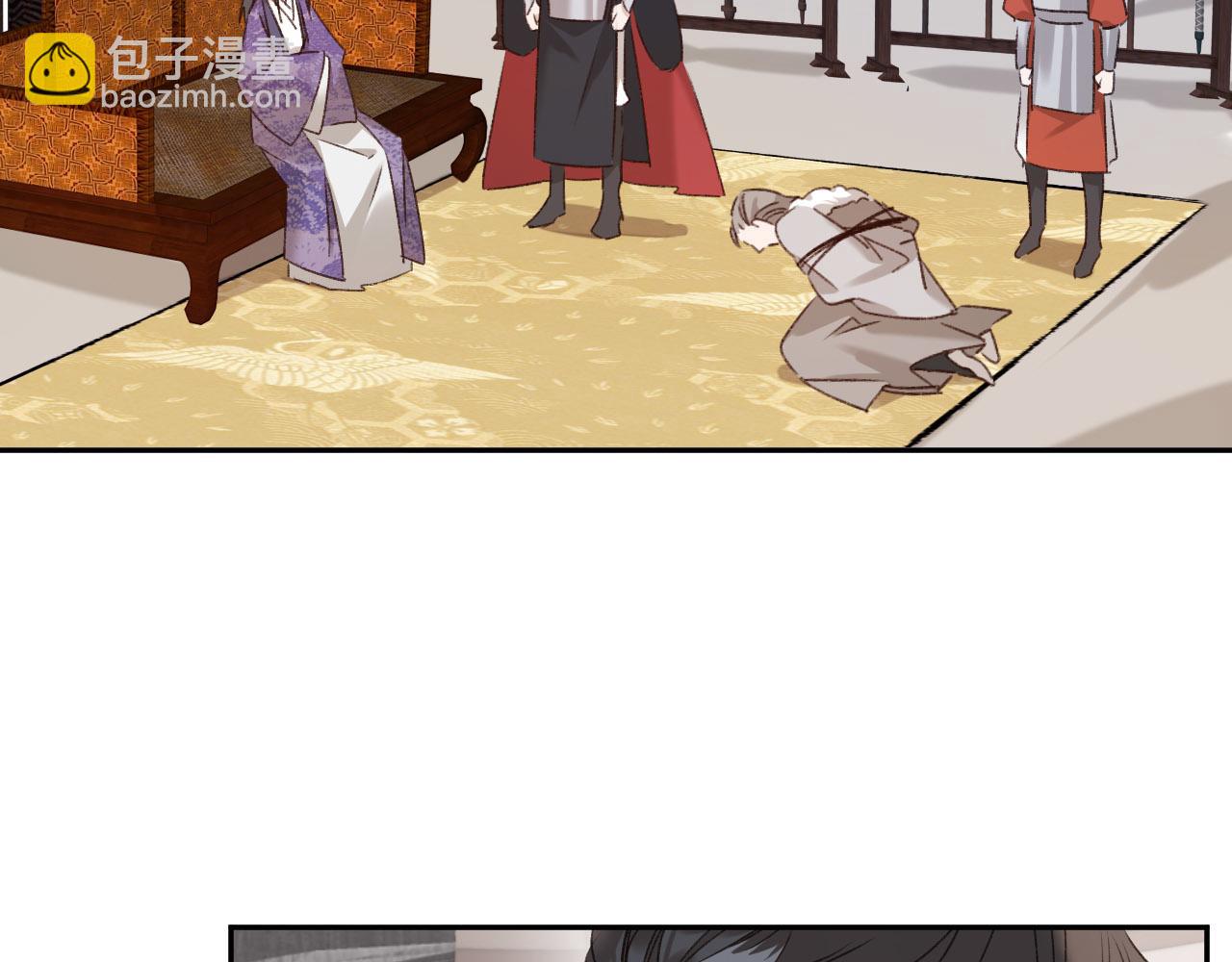 第68话：皇后再亲我一下！(1/2)-第71话