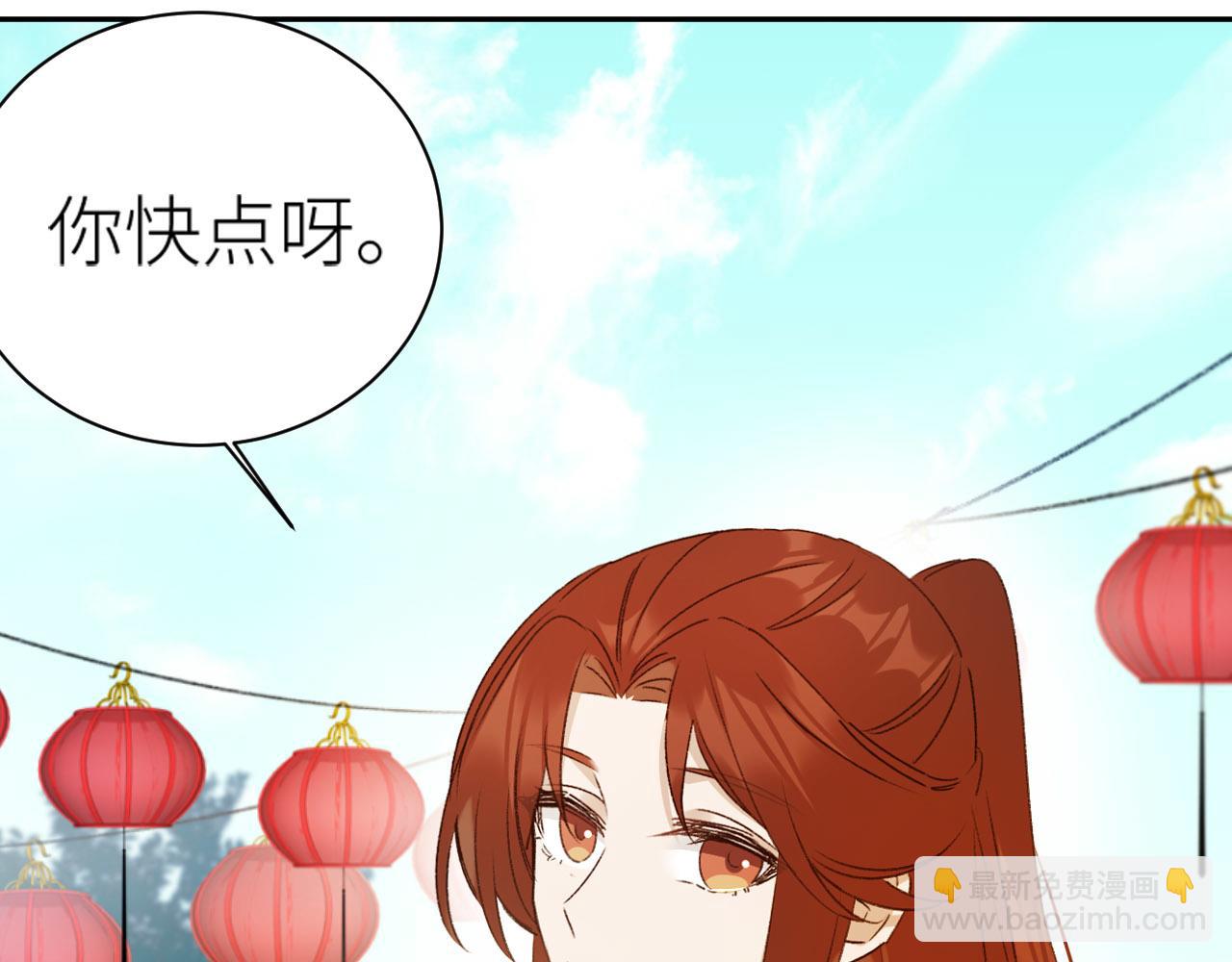 第70话：以后还愿意回去吗？(1/2)-第73话