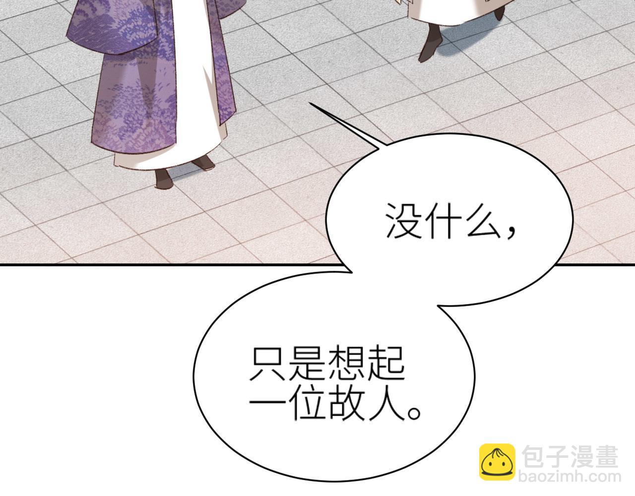 第70话：以后还愿意回去吗？(1/2)-第73话