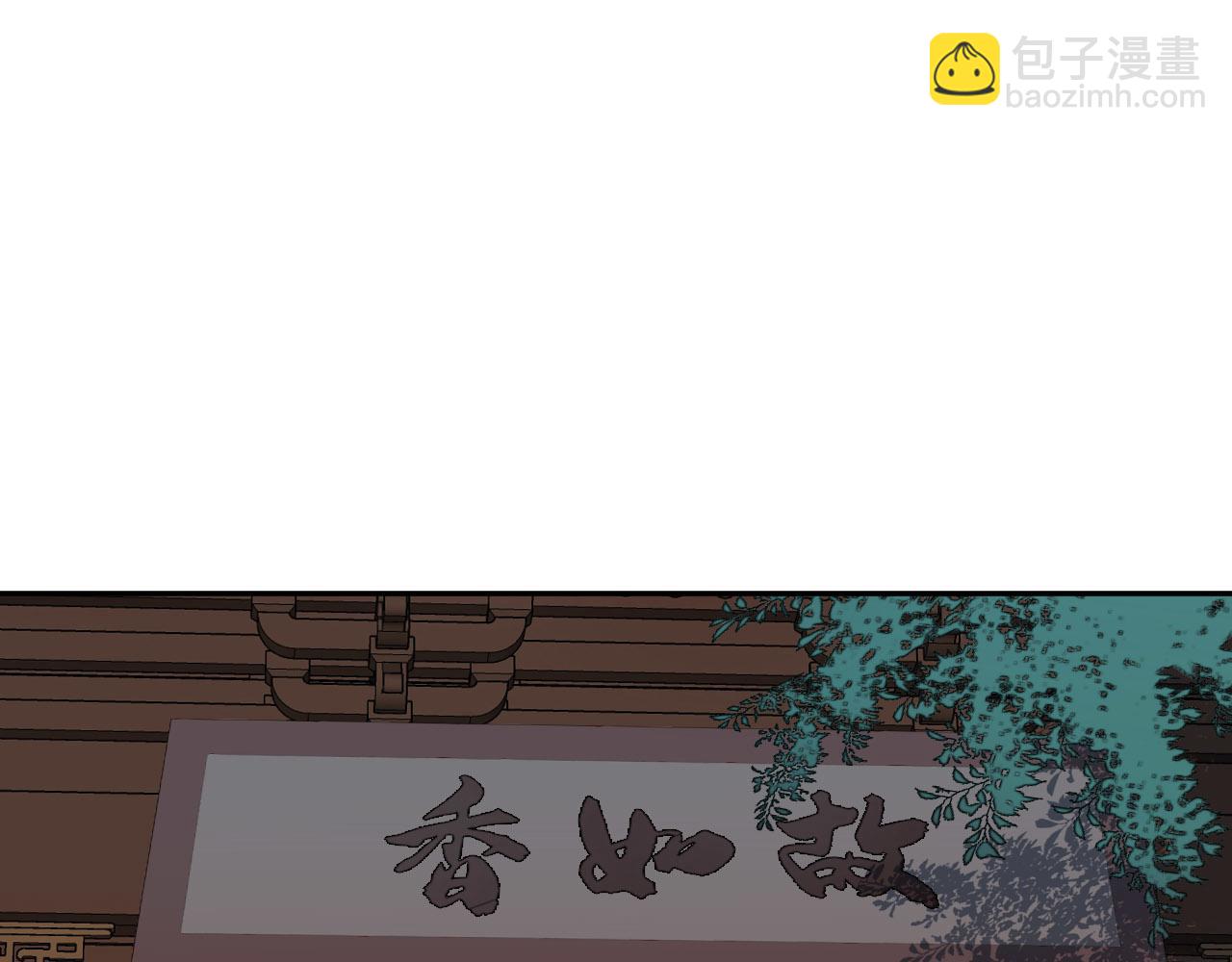 第70话：以后还愿意回去吗？(1/2)-第73话