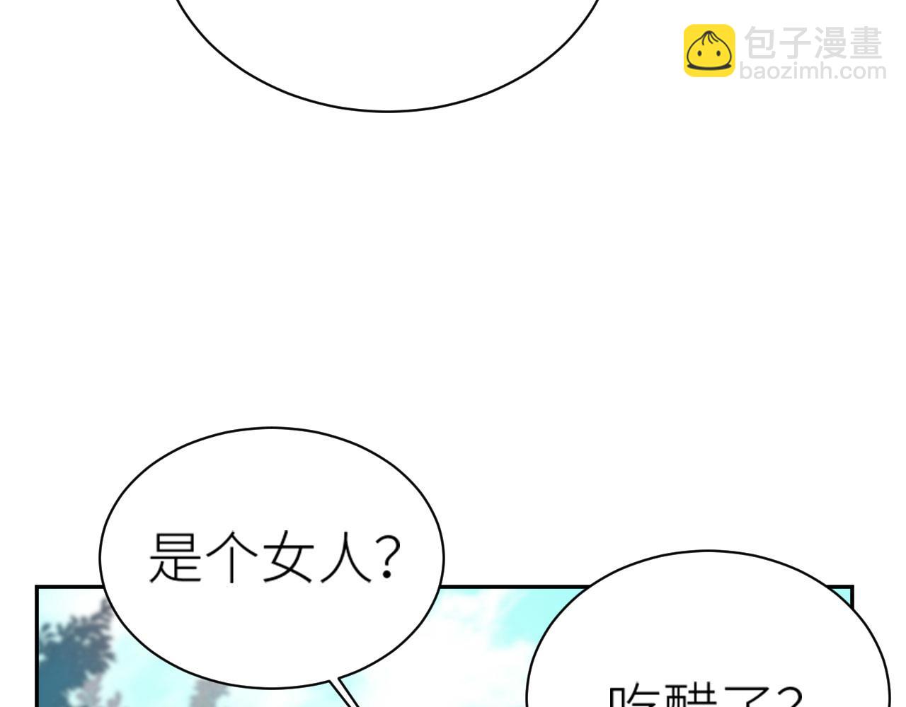 第70话：以后还愿意回去吗？(1/2)-第73话