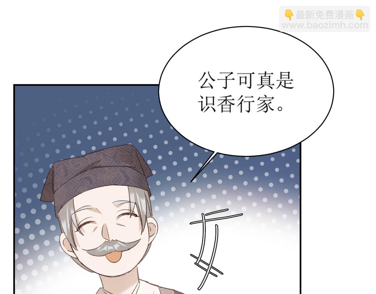 第70话：以后还愿意回去吗？(1/2)-第73话