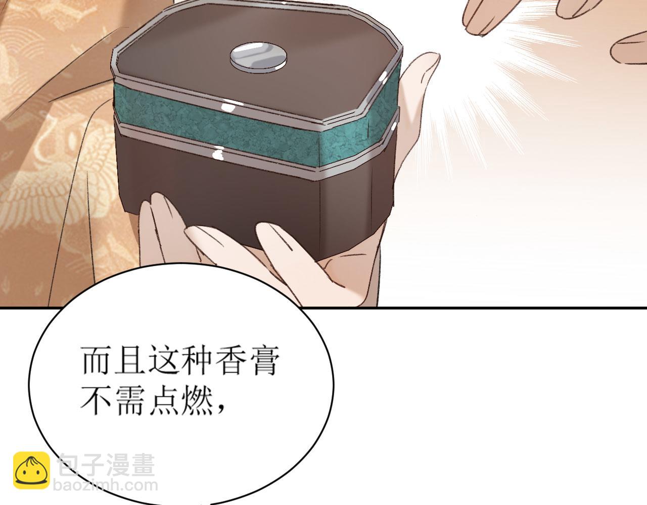 第70话：以后还愿意回去吗？(1/2)-第73话