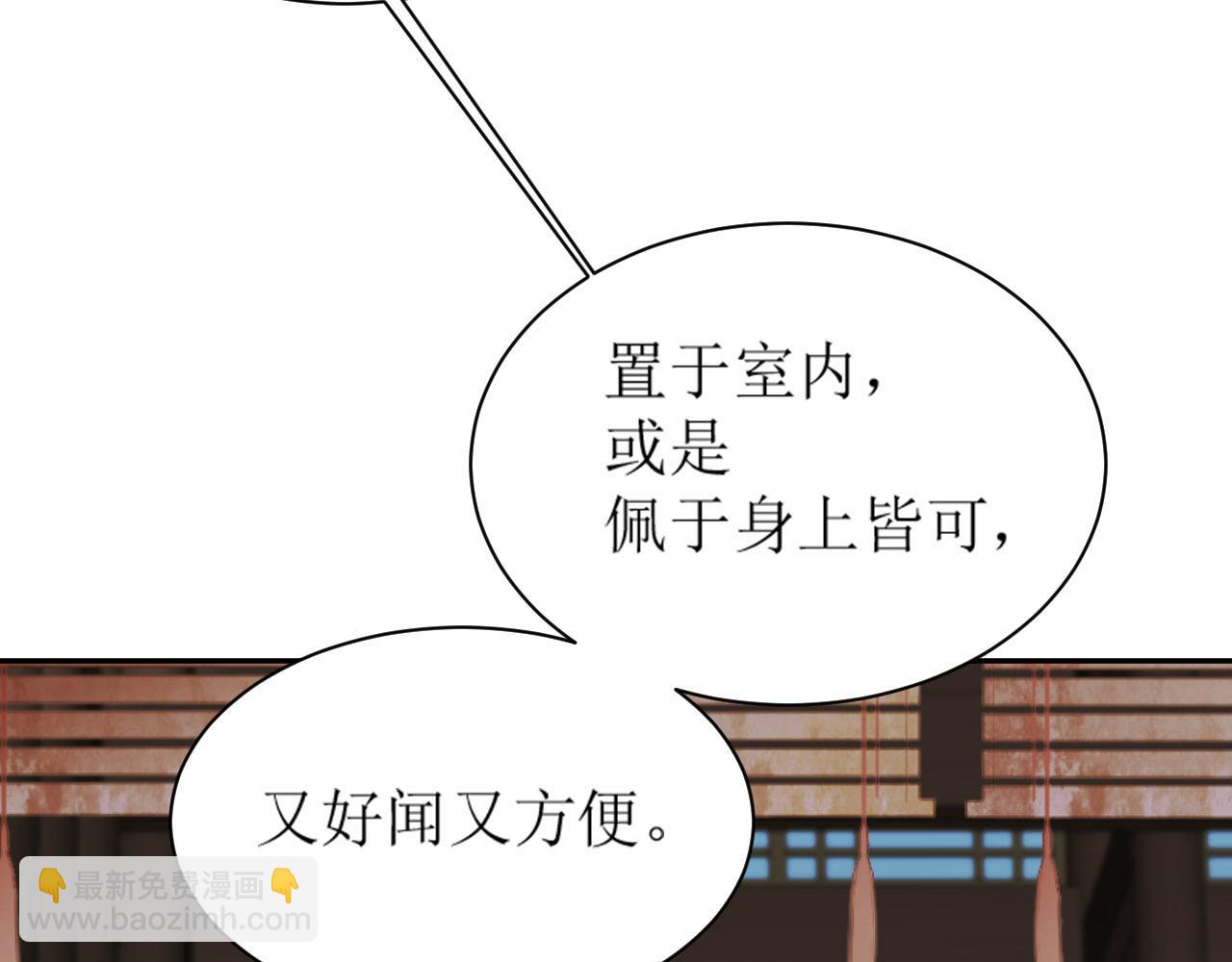 第70话：以后还愿意回去吗？(1/2)-第73话