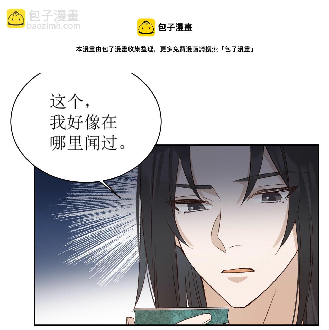 第70话：以后还愿意回去吗？(1/2)-第73话