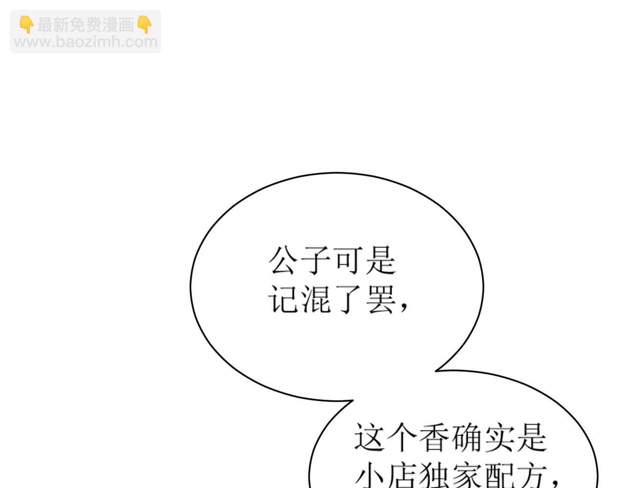 第70话：以后还愿意回去吗？(1/2)-第73话