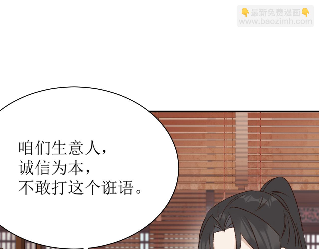 第70话：以后还愿意回去吗？(1/2)-第73话