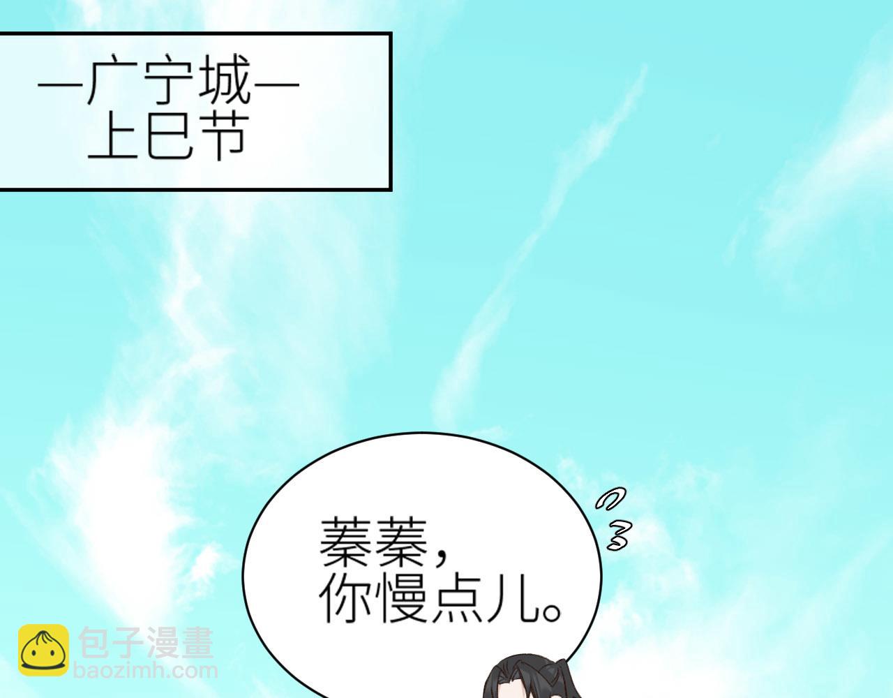 第70话：以后还愿意回去吗？(1/2)-第73话