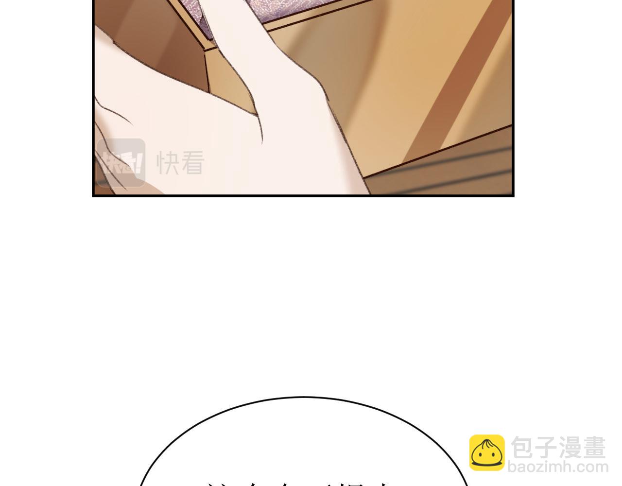 第70话：以后还愿意回去吗？(1/2)-第73话