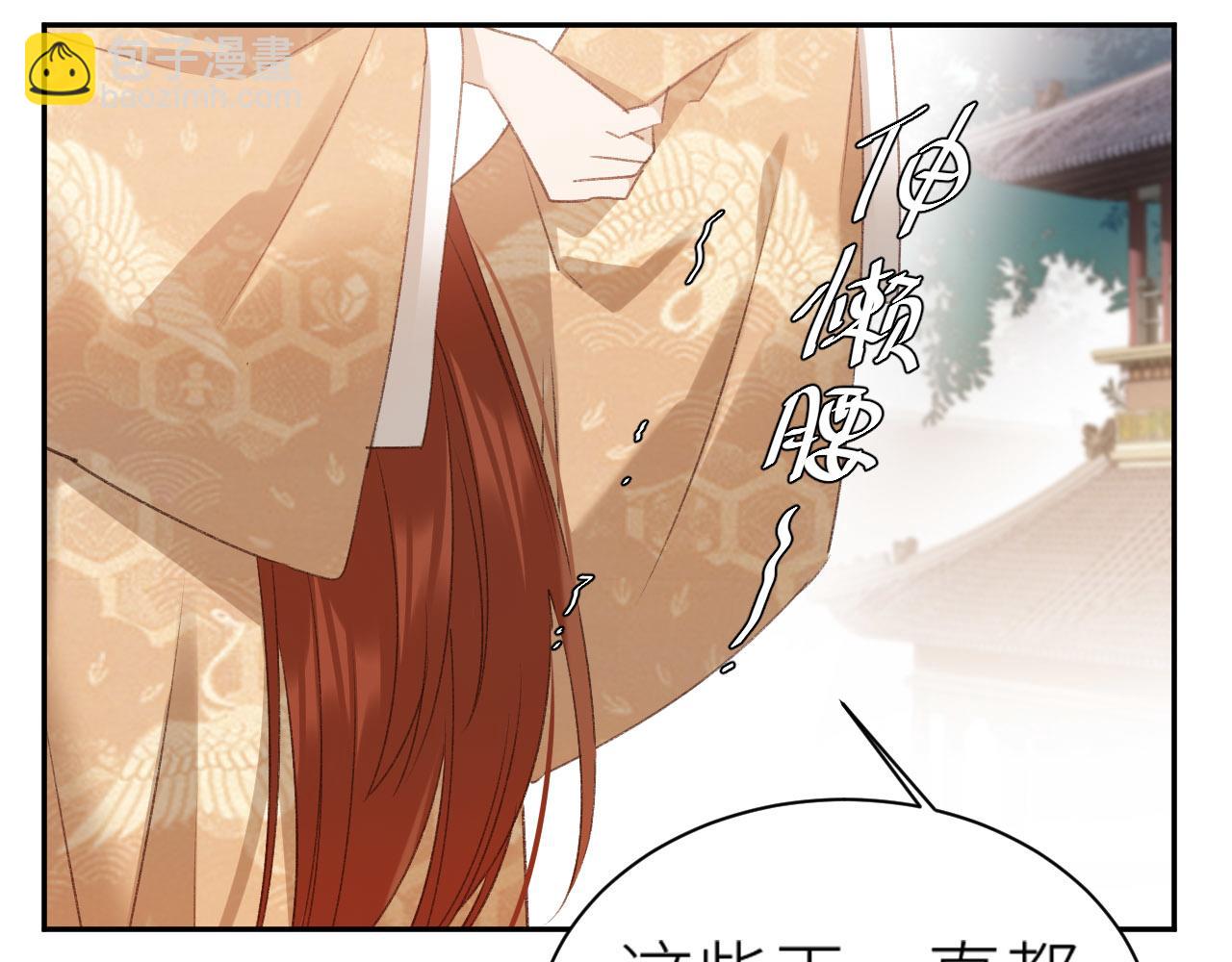 第70话：以后还愿意回去吗？(1/2)-第73话