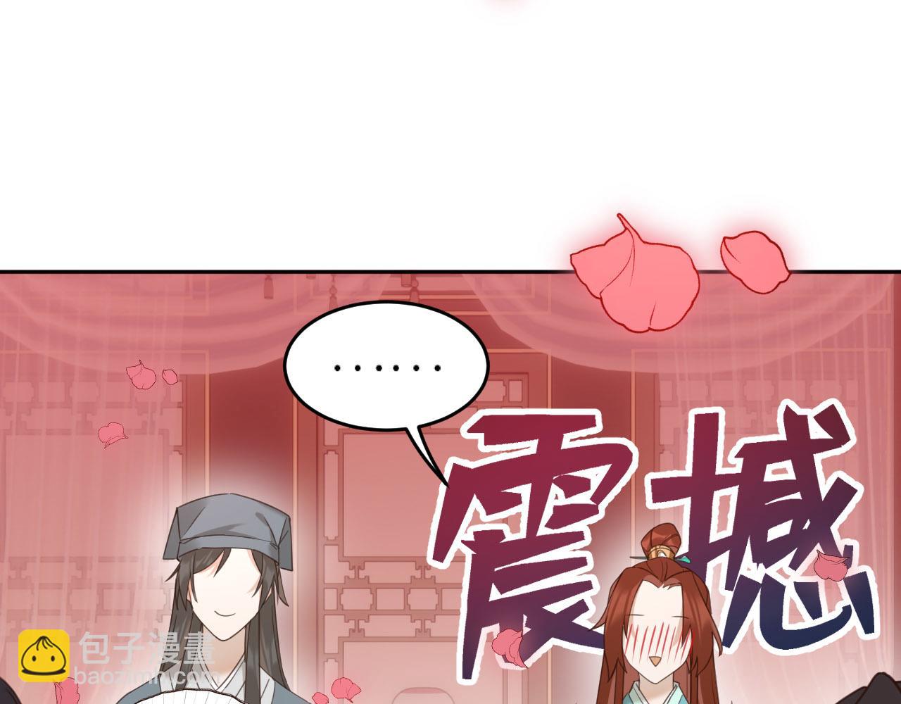 第72话：皇后逛青楼(1/3)-第75话