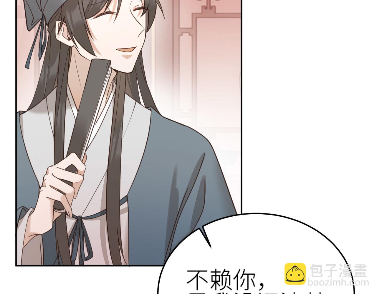 第72话：皇后逛青楼(1/3)-第75话