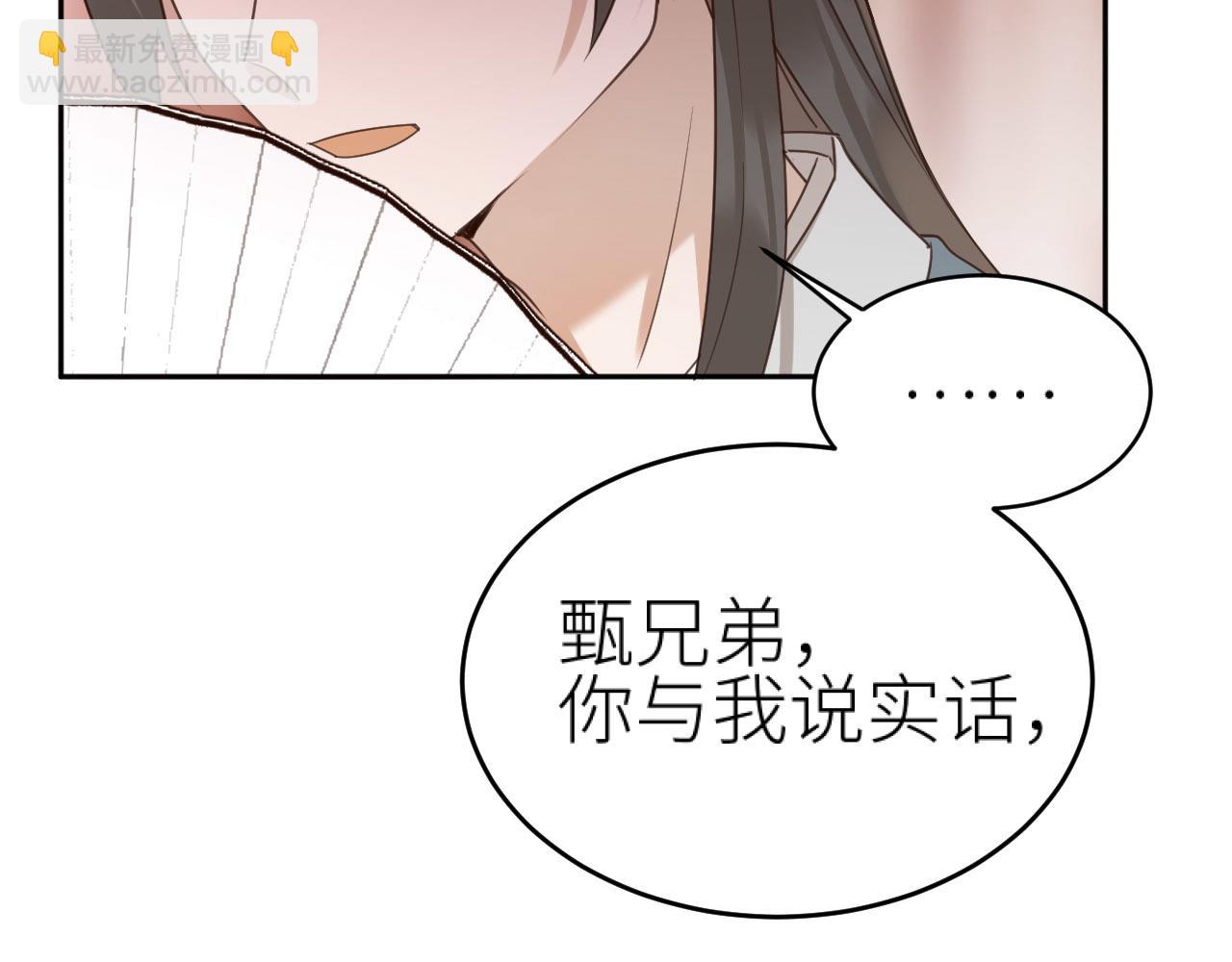 第72话：皇后逛青楼(1/3)-第75话