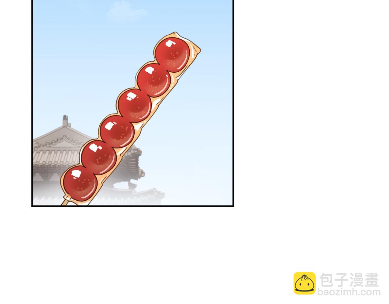 第72话：皇后逛青楼(1/3)-第75话