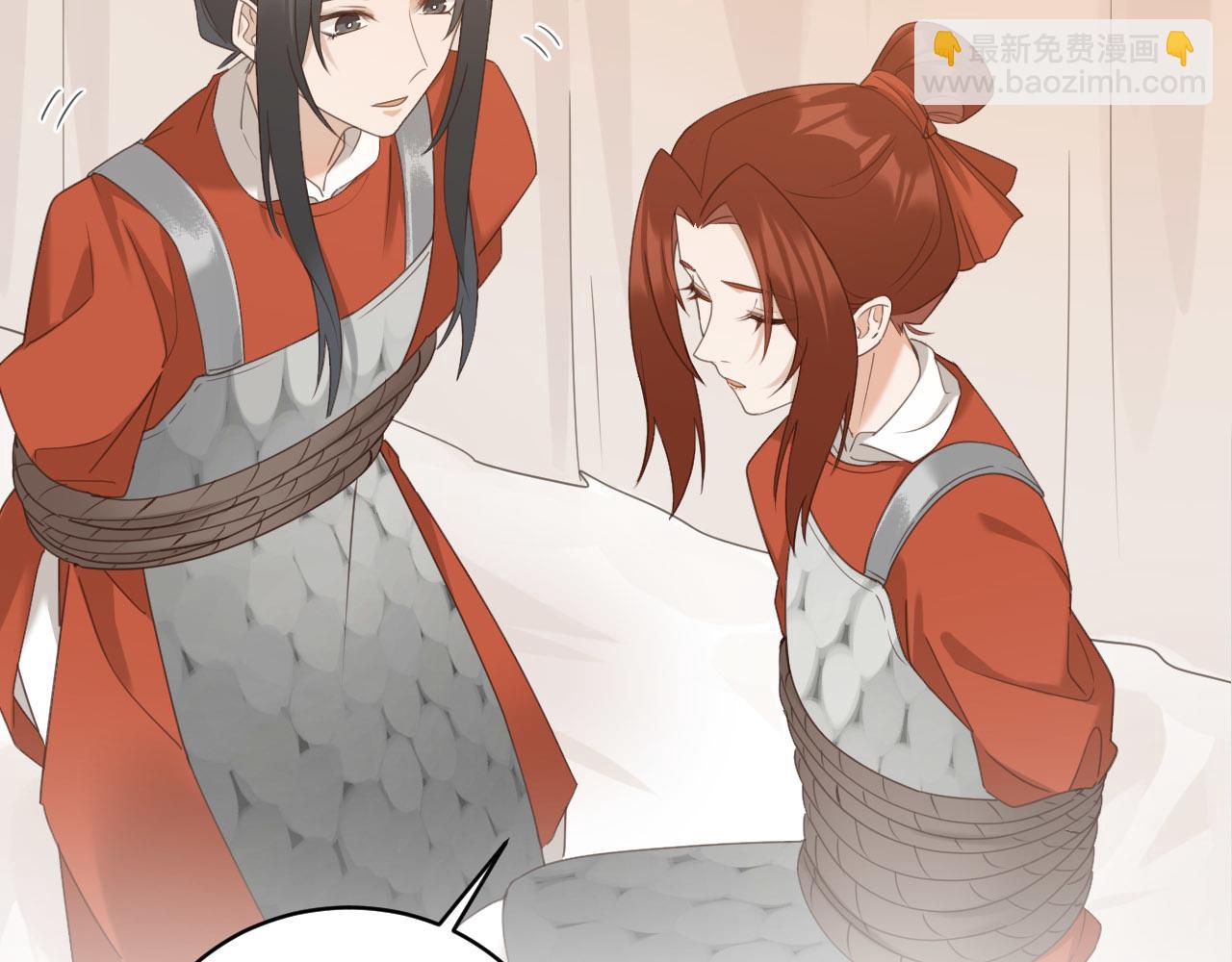 第74话：皇后不生气了？！(1/3)-第77话