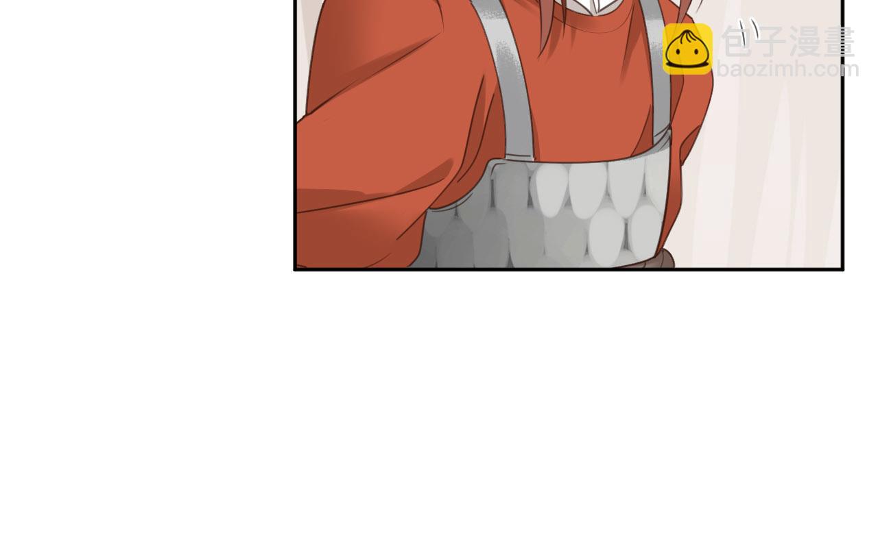 第74话：皇后不生气了？！(1/3)-第77话