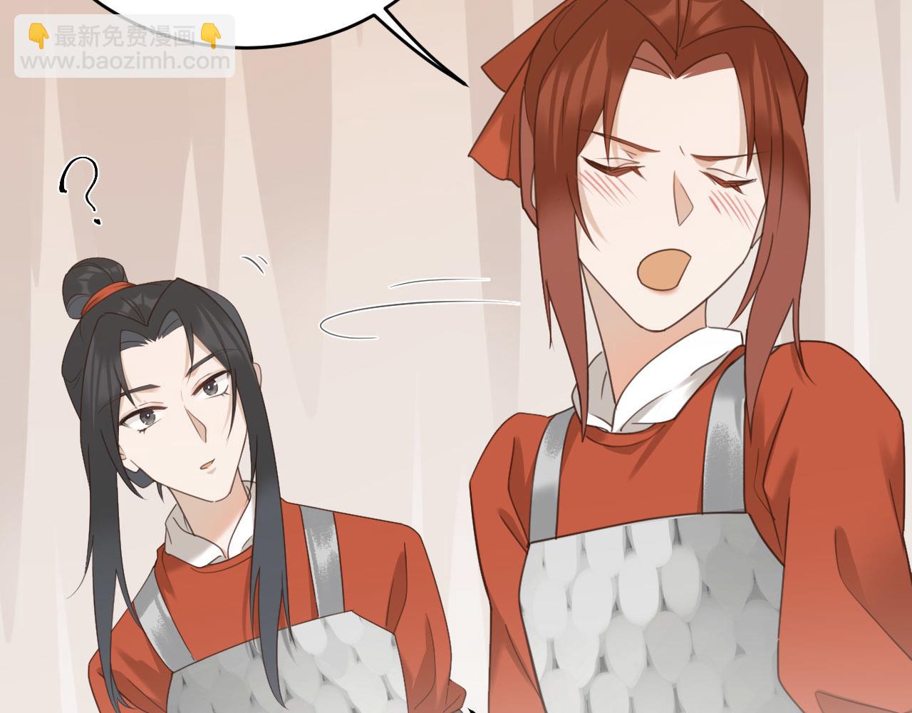 第74话：皇后不生气了？！(1/3)-第77话