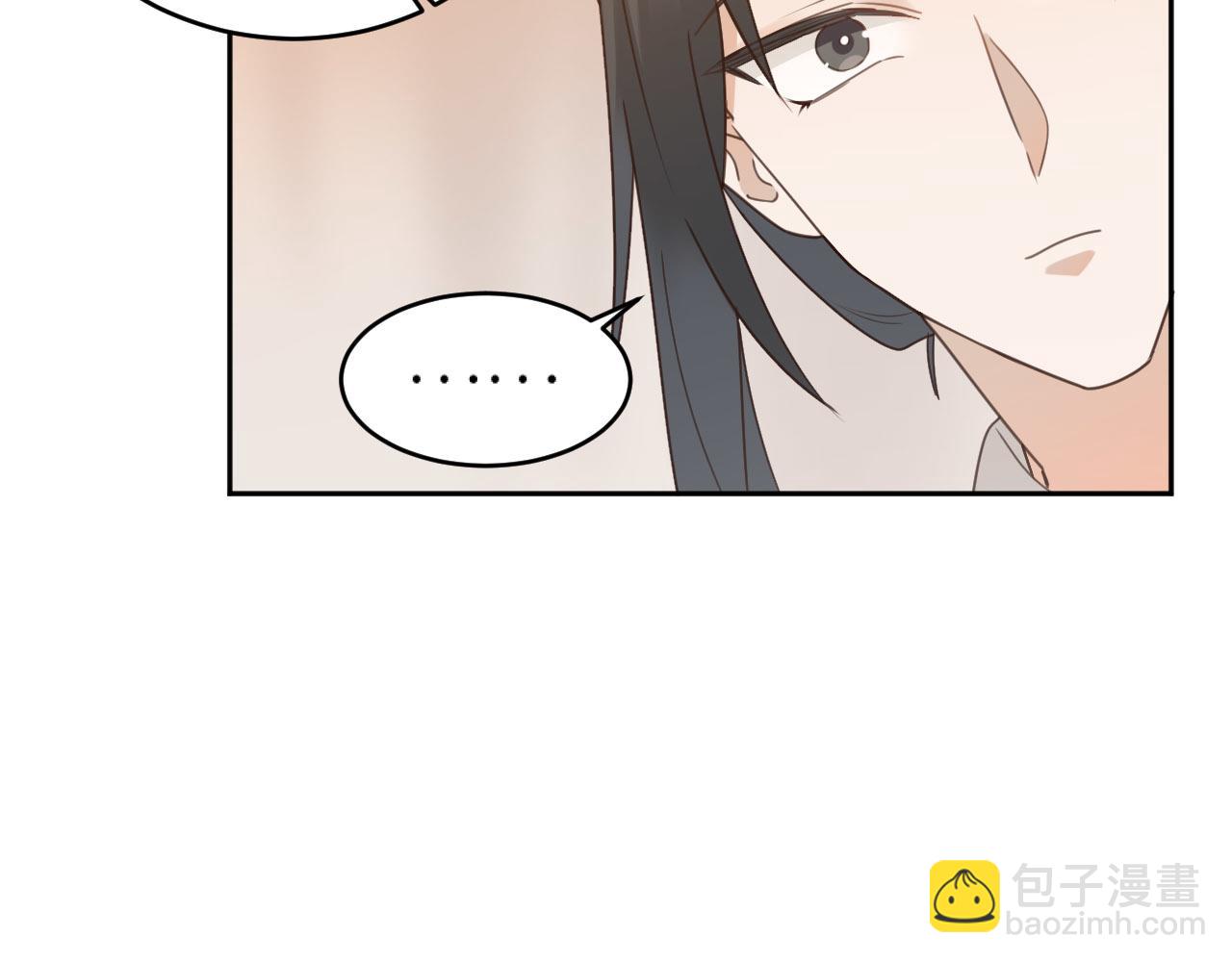 第74话：皇后不生气了？！(1/3)-第77话