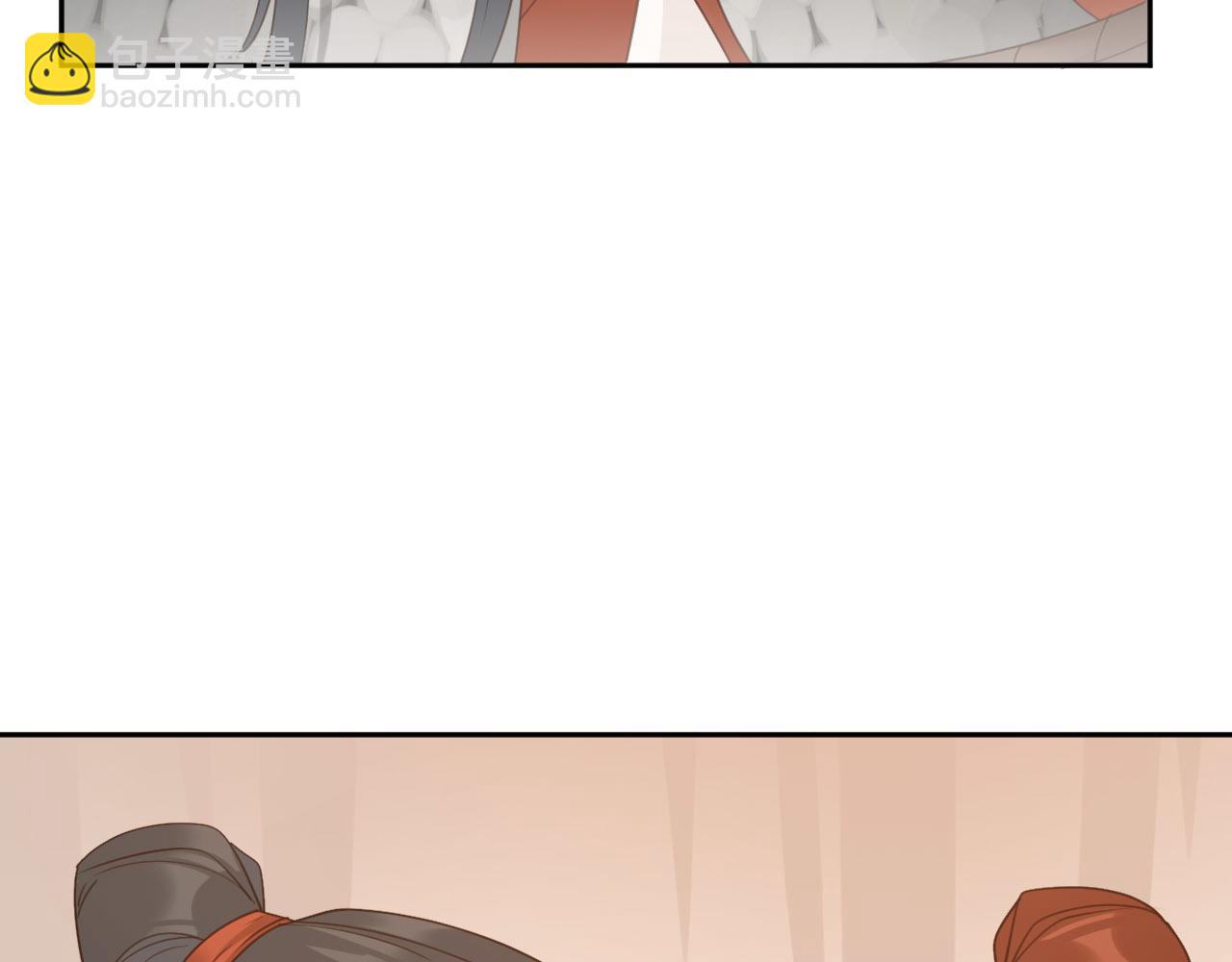 第74话：皇后不生气了？！(1/3)-第77话