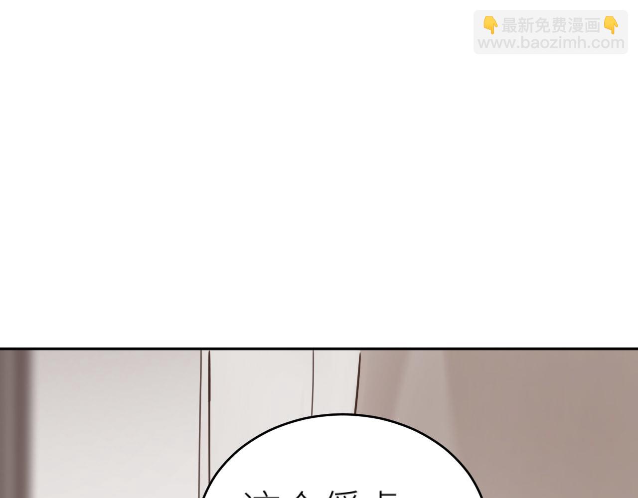 第76话：皇后被抓了？！(1/3)-第79话