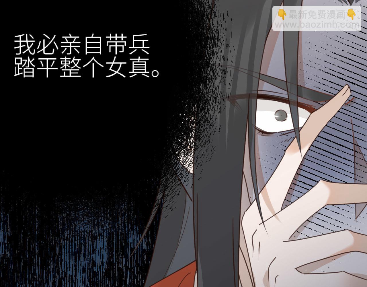 第76话：皇后被抓了？！(1/3)-第79话