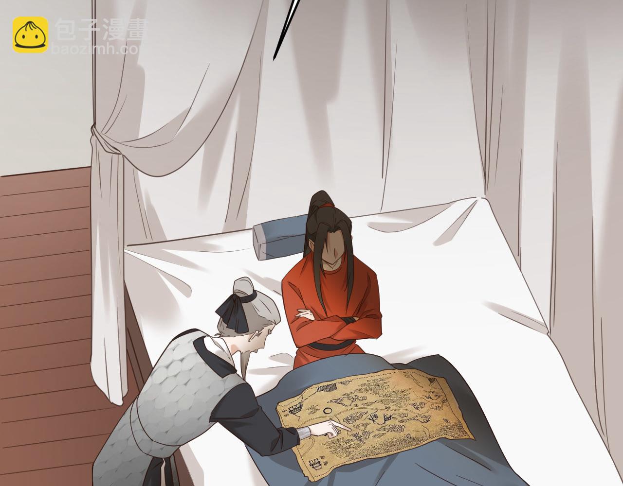 第76话：皇后被抓了？！(1/3)-第79话