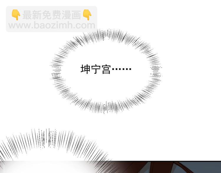 第8话 抓到凶手(1/2)-第9话