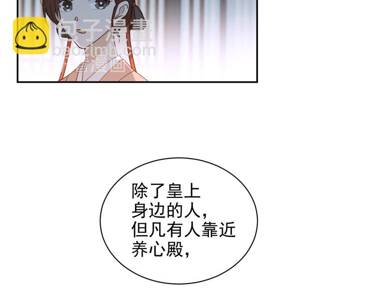 第8话 抓到凶手(1/2)-第9话