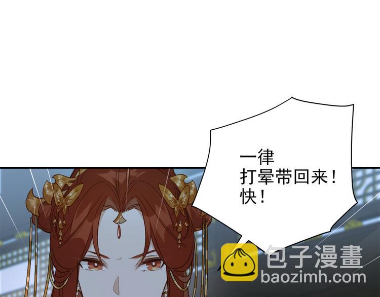 第8话 抓到凶手(1/2)-第9话