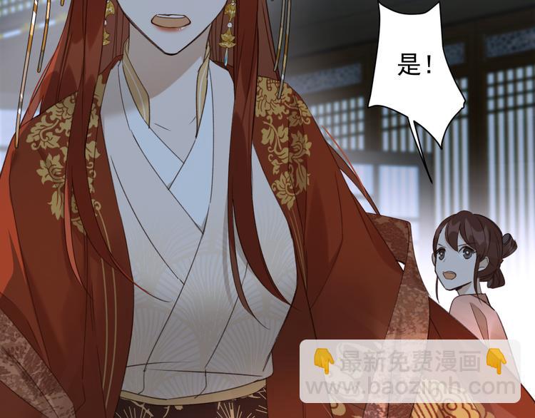 第8话 抓到凶手(1/2)-第9话