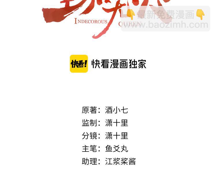 第8话 抓到凶手(1/2)-第9话