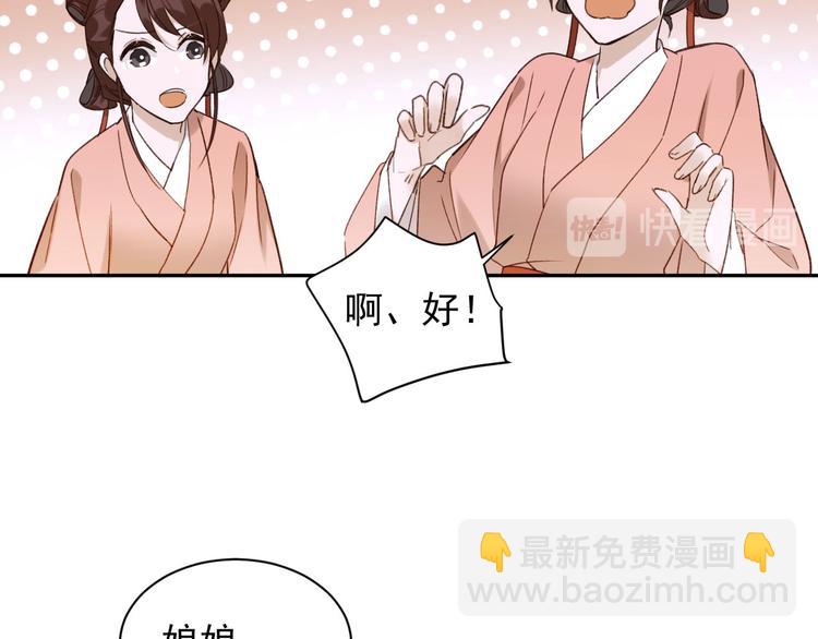 第8话 抓到凶手(1/2)-第9话