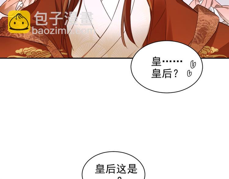 第8话 抓到凶手(1/2)-第9话