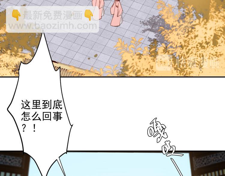 第8话 抓到凶手(1/2)-第9话