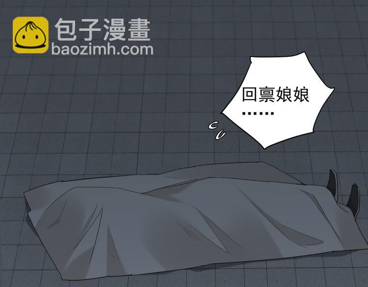 第8话 抓到凶手(1/2)-第9话