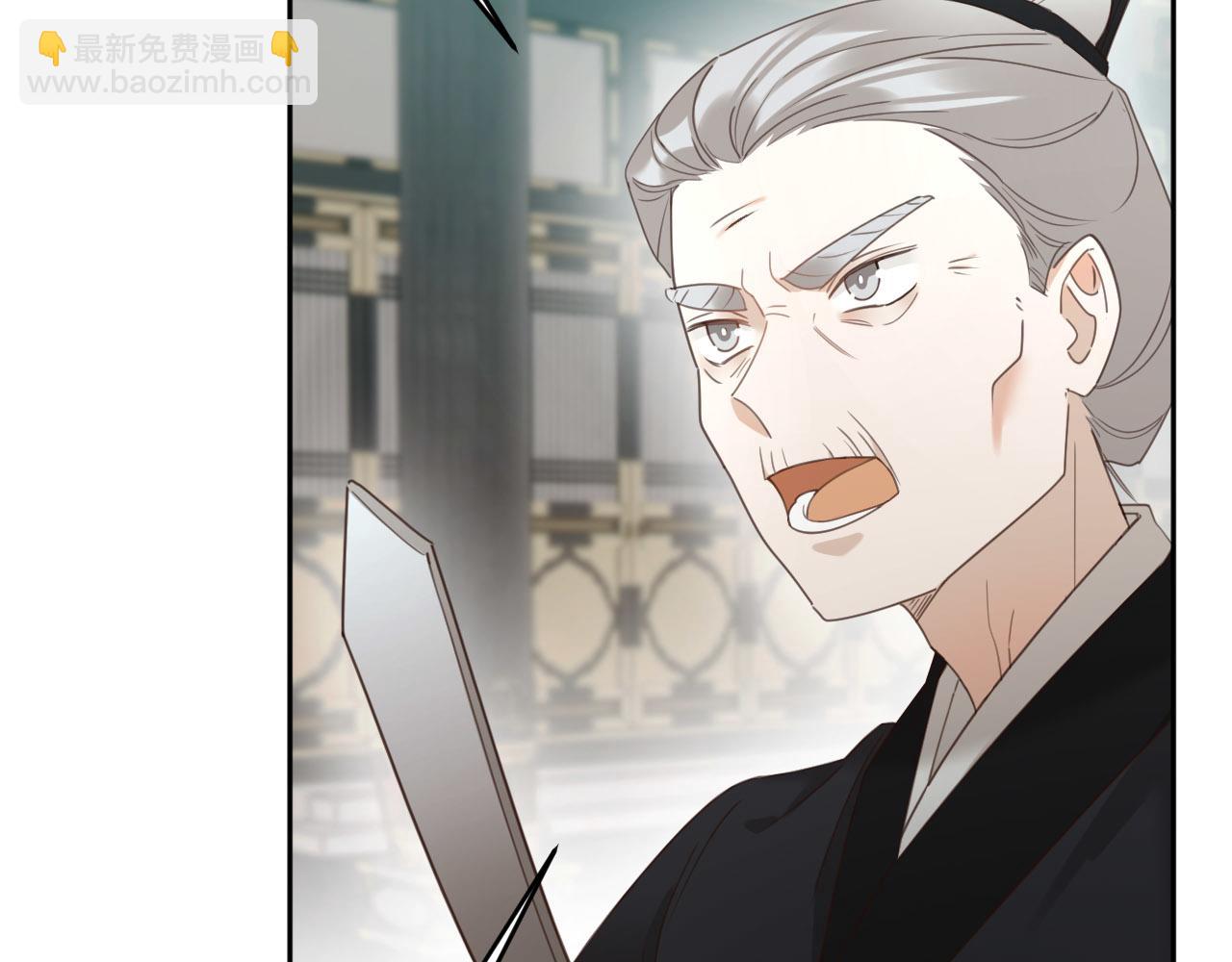 第78话：意外之人(1/3)-第81话